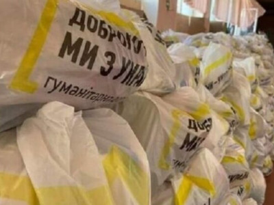 Гуманітарну допомогу у Харкові на пошті тимчасово не видаватимуть