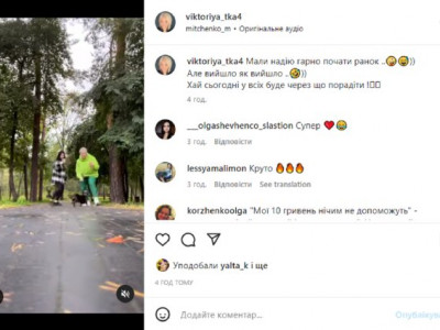 Дружина Ткача з “Квартал 95” порадувала відео свого ранку з подругою