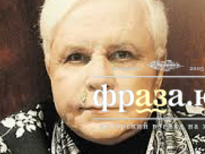 Умер Борис Моисеев