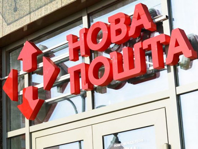 «Новая почта» сообщила об акционном тарифе