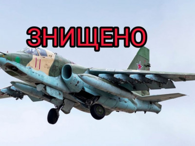 ВСУ на юге Украины сбили два российских штурмовика Су-25