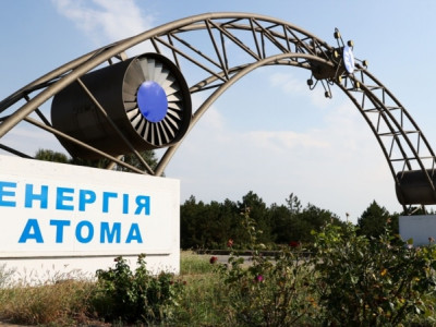 В «Энергоатоме» опровергли информацию о якобы пожаре на энергоблоке Запорожской АЭС