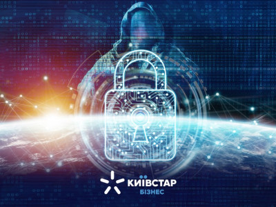Кибератаки могут прийти через поставщиков. Как защититься?