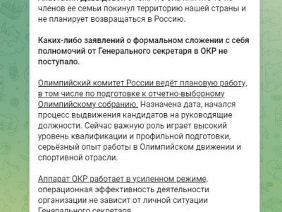 Пятикратная олимпийская чемпионка Анастасия Давыдова уехала из России