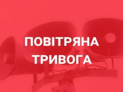 В Черкасской области во время тревоги раздался мощный взрыв