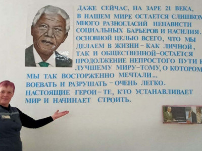 Мурал Нельсона Манделы нанесла на стену осужденная в колонии СКО