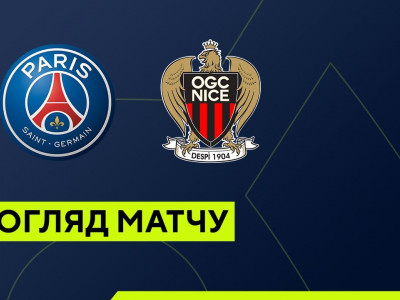 ПСЖ 2:1 Ницца. Франция. Лига 1. Видео