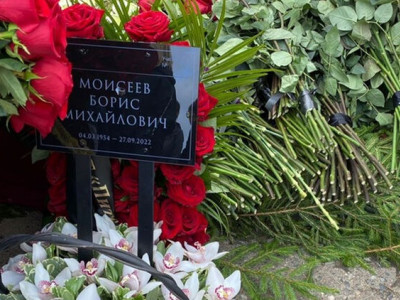 Моисеева похоронили на Троекуровском кладбище Москвы рядом с Сергеем и Борисом. Видео