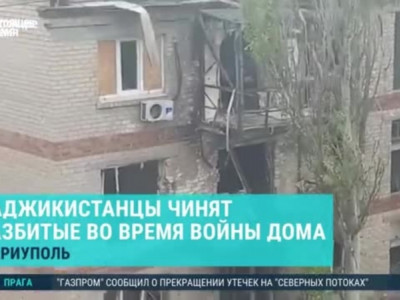 Азия: Россия отправила в Мариуполь мигрантов из Таджикистана