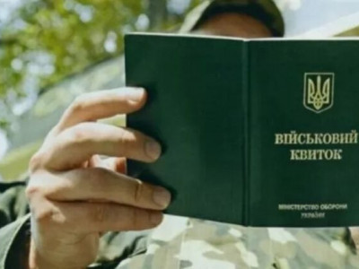 Рада хочет расширить перечень украинцев, которые не попадают под мобилизацию