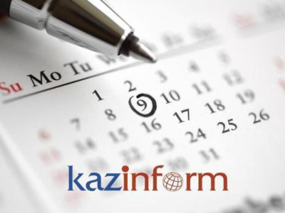 5 октября. Календарь Казинформа «Даты. События» — Financial Times