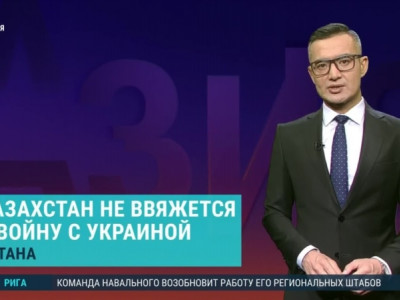 Азия: Казахстан отрицает, что ОДКБ будет участвовать в войне в Украине