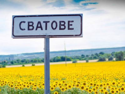 Диявол ховається в дрібницях. Оксана Забужко розкритикувала українців за неправильне вживання назви міста Сватове