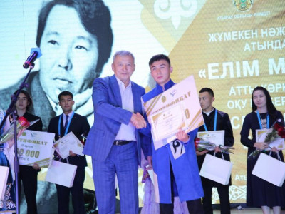 Итоги республиканского конкурса «Елім менің!» подвели в Атырау — Financial Times