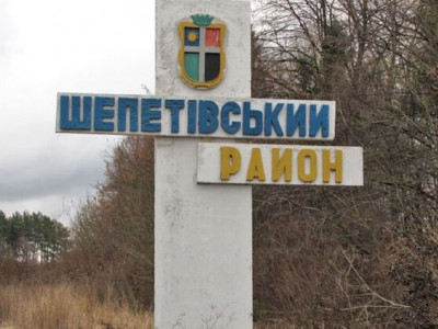 Появились подробности удара РФ по Хмельницкой области