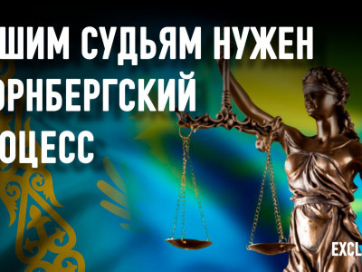 Аскар Насенов: «Я требую вернуть мне честное имя. Свободу у меня уже отнимали»