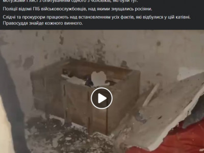 Новость о вырывании золотых коронок в российской пыточной оказалась фейком. Нашелся хозяин зубных протезов