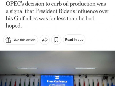 Снижение добычи нефти странами ОПЕК+ подрывает идею потолка цен на российскую нефть - New York Times