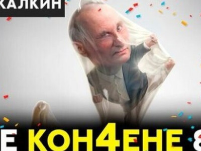 Новости с мокшанских болот | Паребрик News