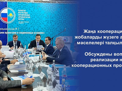 Обсуждены вопросы реализации новых кооперационных проектов