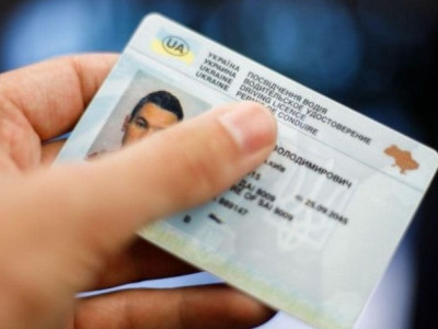 В Украине намерены перевыпустить все водительские удостоверения