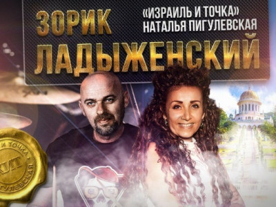 Почему музыкальный магазин в Хайфе интересней шоколадной фабрики в Иерусалиме?