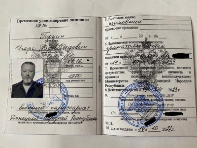 Стрелков заявил о возвращении в Москву — Financial Times