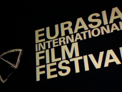 В Алматы состоится XVI Международный кинофестиваль Евразия