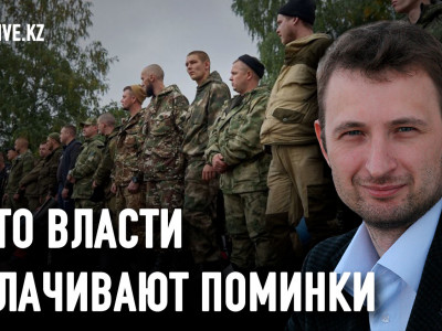 Россияне послушно идут на убой