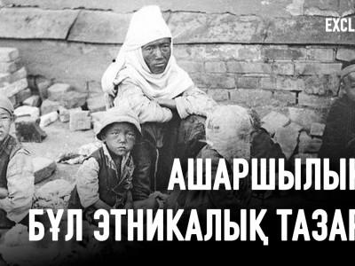 Орыс боламын десең, әуелі қазақ бол