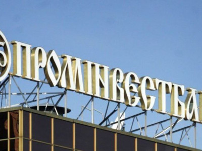 В Україні почали продавати активи російських банків: серед найбільших лотів — комплекс Промінвестбанку в Конча-Заспі