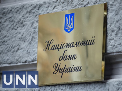 В НБУ ожидают, что объемы международной поддержки к концу года превысят 31 млрд долларов
