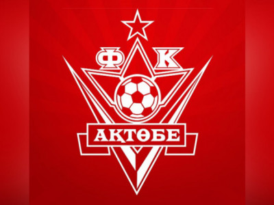 Известно, сколько средств выделяется из бюджета для ФК «Актобе»