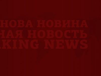 Враг обстрелял Херсонщину запрещенными зажигательными боеприпасами