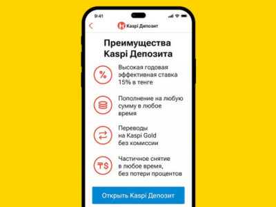 Kaspi.kz – №1 по приросту депозитов за 2022 год