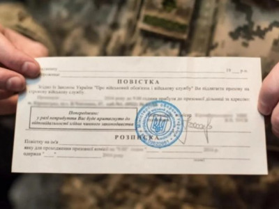 Загальна мобілізація 2023: які є повістки та хто має право їх вручати