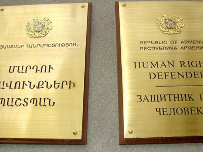 НС Армении пока не выдвинуло кандидата на должность омбудсмена РА