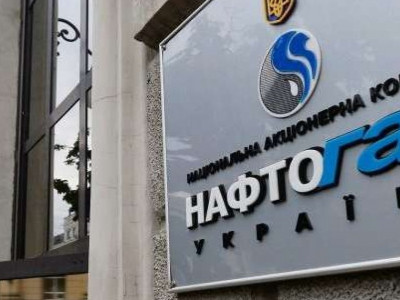Нафтогаз начал подготовку к отопительному сезону 2023/2024