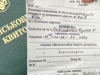 Мобилизация-2023: как вручают повестки, что грозит отказникам?