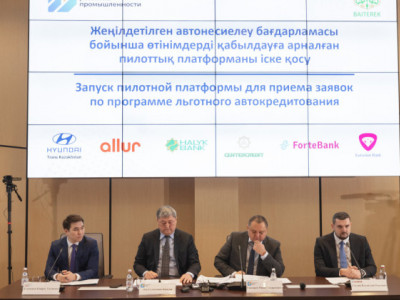 Как будет работать льготное автокредитование в Казахстане
