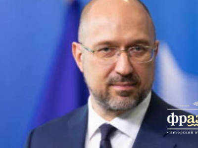 Шмыгаль рассказал, сколько денег на восстановление нужно Украине в этом году