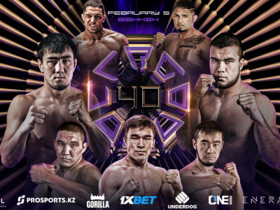 Прямая трансляция турнира OCTAGON 40