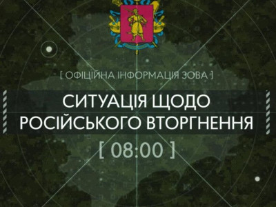 Запорізький напрямок: ситуація щодо російського вторгнення станом на 05.02.2023