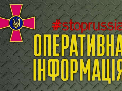 На Запорізькому напрямку впливу всього спектру ворожої артилерії зазнали 7 населених пунктів: Геншбаб ЗСУ