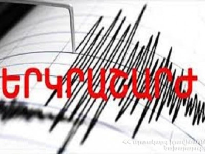 В Армении почувствовали землетрясение, произошедшее в Турции