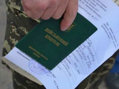 Призывники, которым исполнилось 27 лет, должны прибыть в ТЦК для прохождения медосмотра