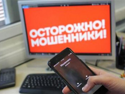 Акимат предупредил алматинцев о мошенниках