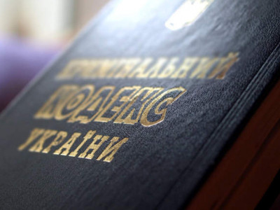 Какие законные основания могут быть причиной лишить украинцев пенсии?