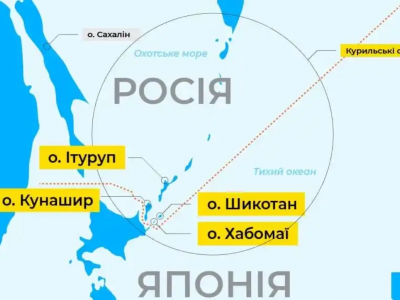 В Японии потребовали вернуть оккупированные рф острова