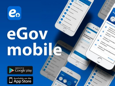 «Мобильное приложение eGov Mobile»